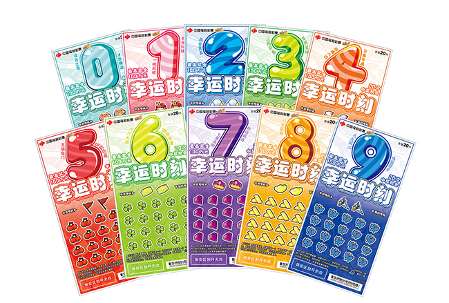 刮刮乐——“幸运时刻”惊喜上市